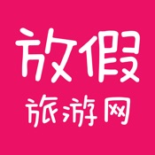 放假周边游 2.9.07:简体中文苹果版app软件下载