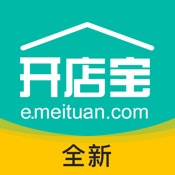 美团开店宝 9.6.1:简体中文苹果版app软件下载