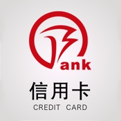 徽行信用卡 4.3.5:简体中文苹果版app软件下载