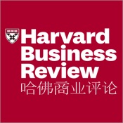 哈佛商业评论 1.9.0:简体中文苹果版app软件下载