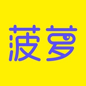 碎乐 5.2.1:简体中文苹果版app软件下载