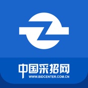 中国采招网客户端 3.2.8:简体中文苹果版app软件下载
