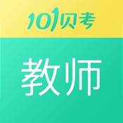 教师资格证考试题库 7.2.29:简体中文苹果版app软件下载