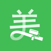 最美装修 3.2.2:简体中文苹果版app软件下载