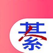 綦江在线网 5.6.1:简体中文苹果版app软件下载