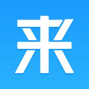 来分期 5.6.1:简体中文苹果版app软件下载