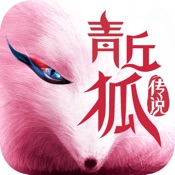 青丘狐传说 1.10.0:简体中文苹果版app软件下载