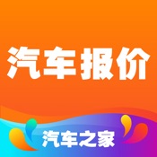 汽车报价 7.1.0:简体中文苹果版app软件下载