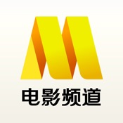 电影频道 5.0.22:简体中文苹果版app软件下载