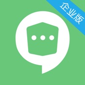 企业密信——私有化部署的企业加密通信！ 2.6.40:简体中文苹果版app软件下载
