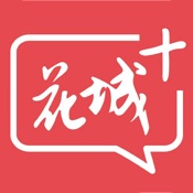 掌中广视 4.5.0:简体中文苹果版app软件下载