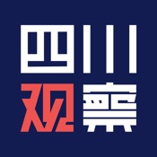 四川观察 5.0.1:其它语言苹果版app软件下载