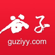 谷子孕婴网 5.2.0:简体中文苹果版app软件下载