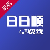 日日顺快线 3.9.3:简体中文苹果版app软件下载