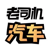 老司机 4.3.213:简体中文苹果版app软件下载
