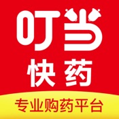 叮当快药 6.1.2:简体中文苹果版app软件下载
