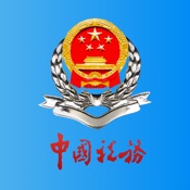 陇税通 2.16.12:简体中文苹果版app软件下载