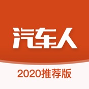 汽车人招聘 6.1.63:简体中文苹果版app软件下载