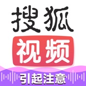 搜狐视频 9.0.00:简体中文苹果版app软件下载