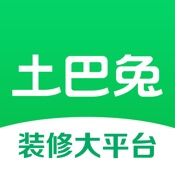 土巴兔装修 9.7.1:简体中文苹果版app软件下载