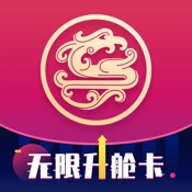 吉祥航空 6.5.1:简体中文苹果版app软件下载