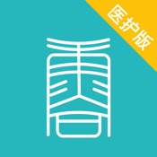 康合上医（医护版） 1.1.2:简体中文苹果版app软件下载