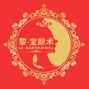宝颜术 6.0.2:简体中文苹果版app软件下载