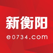 新衡阳 2.2.5:简体中文苹果版app软件下载