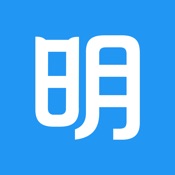 明道 11.4.4:简体中文苹果版app软件下载