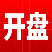 开盘啦 5.0.0.3:简体中文苹果版app软件下载