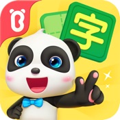 宝宝学汉字 9.35.0701:简体中文苹果版app软件下载