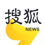 搜狐资讯 5.3.11:简体中文苹果版app软件下载