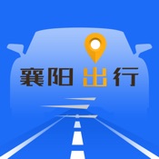 襄阳出行 3.9.9:简体中文苹果版app软件下载