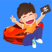 车轮驾考通iphone 8.2.7:简体中文苹果版app软件下载