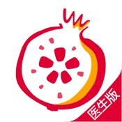 石榴云医 3.7.6:简体中文苹果版app软件下载