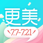 更美 7.49.1:简体中文苹果版app软件下载