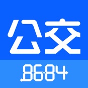 8684公交 8.8.9:简体中文苹果版app软件下载