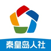 秦皇岛人社 2.0.4:简体中文苹果版app软件下载