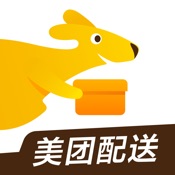 美团跑腿 3.16.0:简体中文苹果版app软件下载