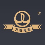 万达电影 7.2.5:其它语言苹果版app软件下载