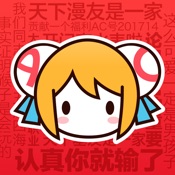 AcFun 6.55.0:简体中文苹果版app软件下载