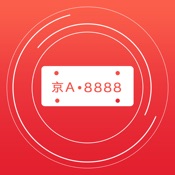 中安车牌识别 1.0.20:其它语言苹果版app软件下载