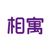 相寓 - 美好租+生活 4.3.22:简体中文苹果版app软件下载