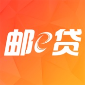 邮e贷 3.5.8:简体中文苹果版app软件下载