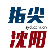 指尖沈阳 7.2.2:简体中文苹果版app软件下载