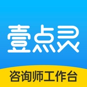 壹点灵专家版 2.5.23:简体中文苹果版app软件下载