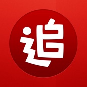 追书神器 4.37.2:简体中文苹果版app软件下载