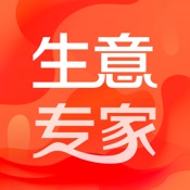 生意专家进销存 3.7.6:简体中文苹果版app软件下载