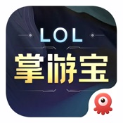 掌游宝 for LOL英雄联盟 6.1.5:简体中文苹果版app软件下载