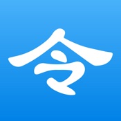 微令 1.21.1:简体中文苹果版app软件下载